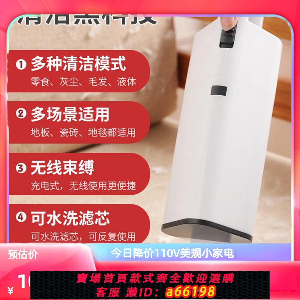 【臺灣公司 可開發票】無線吸塵器家用床上寵物毛發強大吸力車載小型手持超靜音