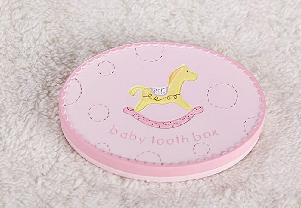 兒童乳牙紀念盒女孩男孩寶寶換牙裝牙齒的盒子臍帶保存胎毛收藏盒 交換禮物
