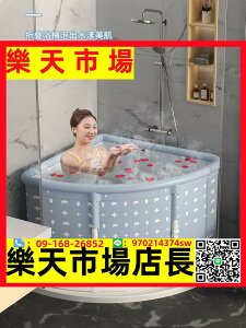 泡澡桶折疊扇形洗澡桶家用沐浴桶三角轉角浴缸成人保溫泡澡缸
