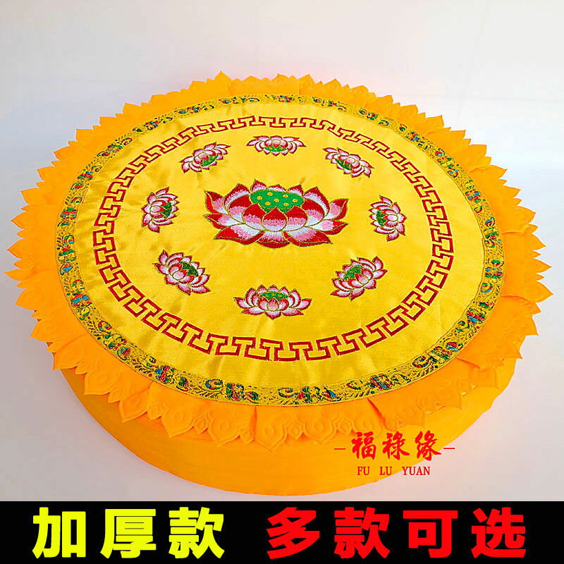 拜跪墊家用寺廟用蓮花刺繡拜佛磕頭墊禮佛加厚圓形打坐禪修墊蒲團