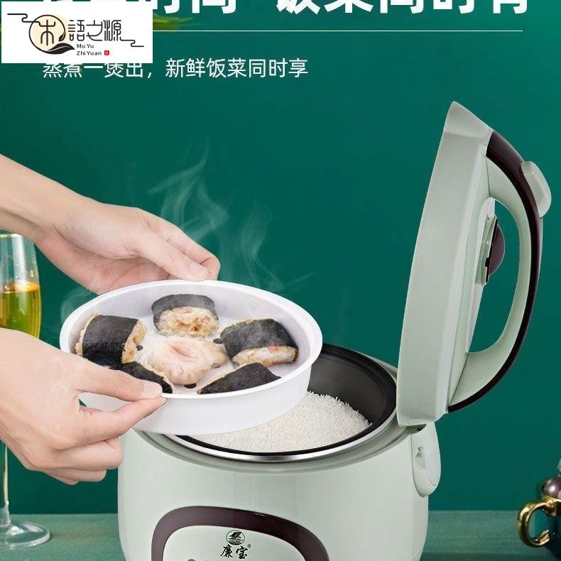 免運 熱銷現貨110V伏2升電飯煲,電飯鍋,美日加墨西哥用,配美式3插