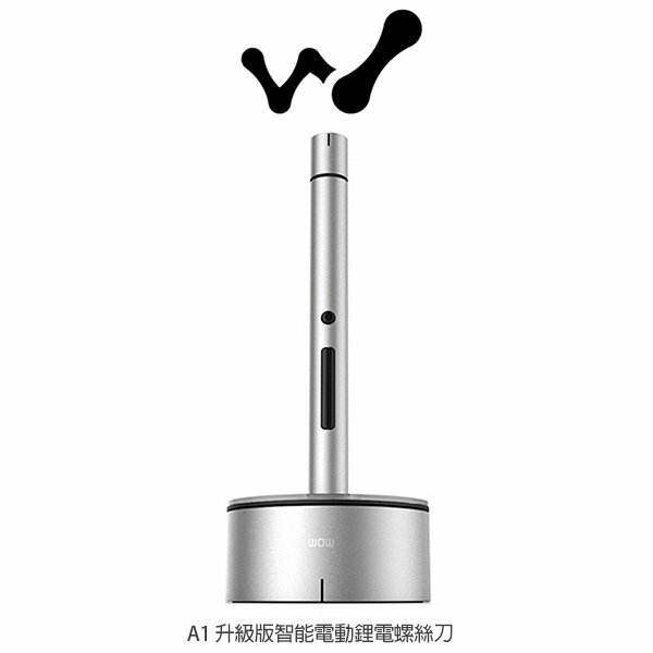 <br/><br/>  免運 wowstick A1 升級版智能電動鋰電螺絲 可充電 居家 修理 維修工具 電動螺絲刀 電動螺絲起子<br/><br/>