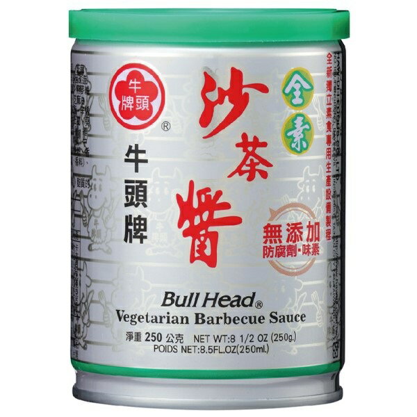 牛頭牌 5號素食沙茶醬(250g/罐) [大買家]