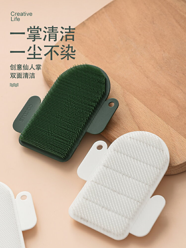 刷鍋洗鍋刷子家用廚房清潔去汙水槽灶臺不懼沾油洗碗鍋刷多功能刷
