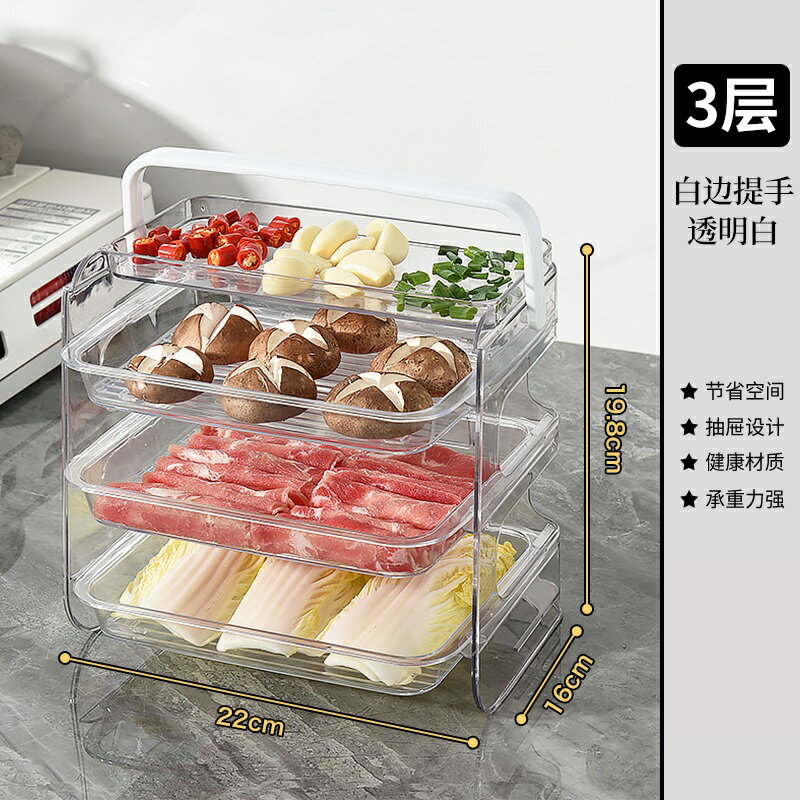 備菜盤 配菜防塵架 配菜盤 網紅廚房神器備菜置物架壁掛式免打孔配菜盤多層火鍋盤托盤多功能