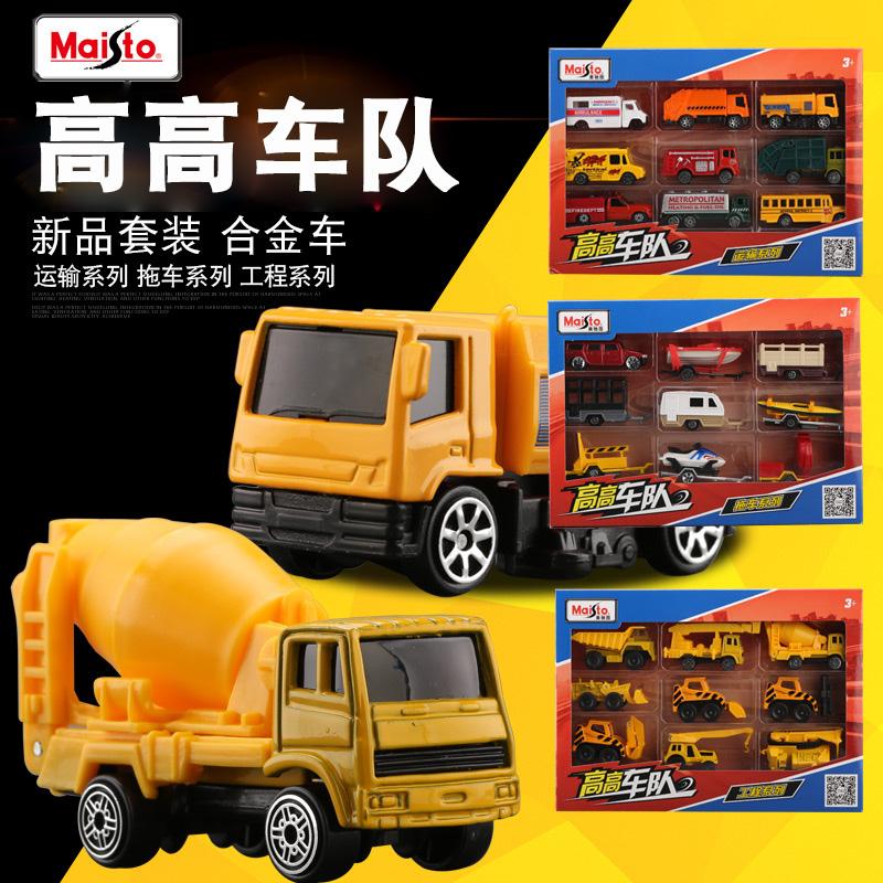 【最低價】【公司貨】【汽車模型-免運】兒童玩具小汽車模型 模擬合金玩具車工程車套裝 運輸車合金男孩