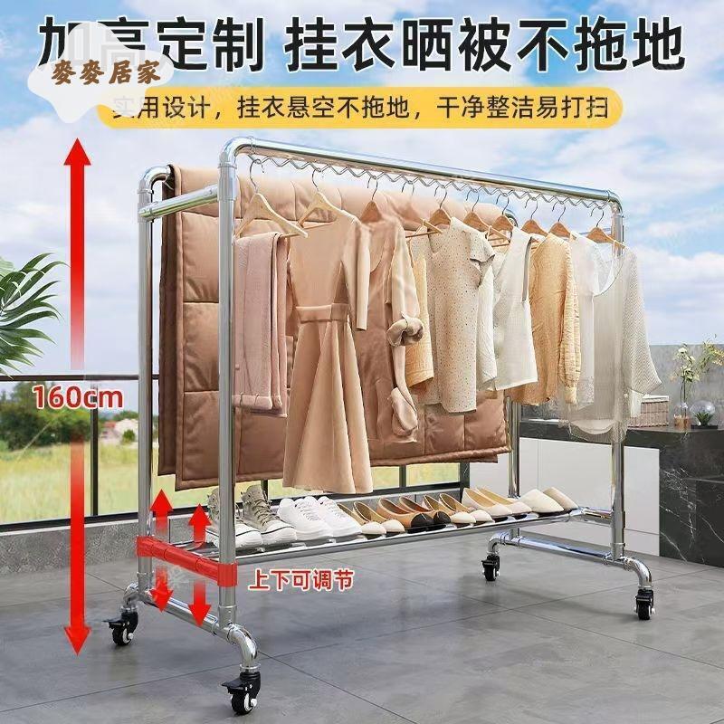 鋼管鍍鋅 晾衣架 加粗戶外落地 掛衣架 臥室家用陽臺簡易雙桿水管移動[DD0428002]