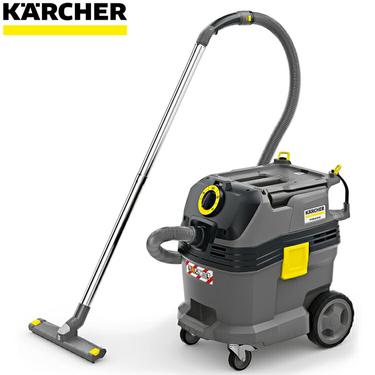 【Karcher 德國凱馳】NT30/1 專業用乾濕兩用吸塵器 NT 30/1 Tact L