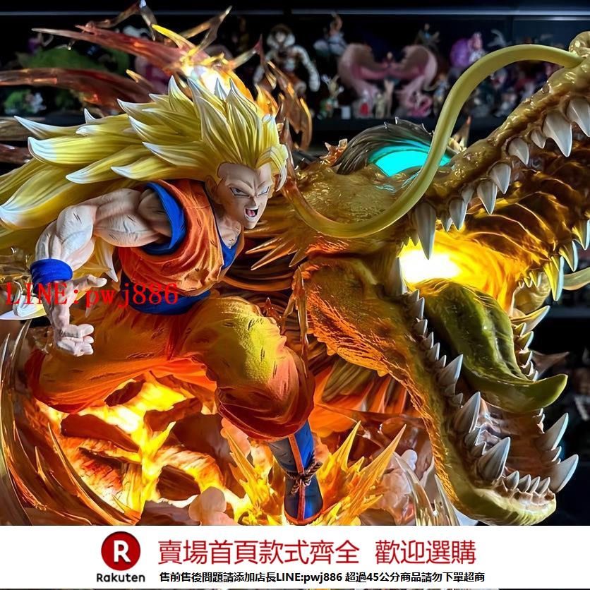 【諮詢客服驚喜多多】【現貨速發】 LS悟空-龍拳爆發七龍珠GK手辦潮玩模型擺件禮物周邊