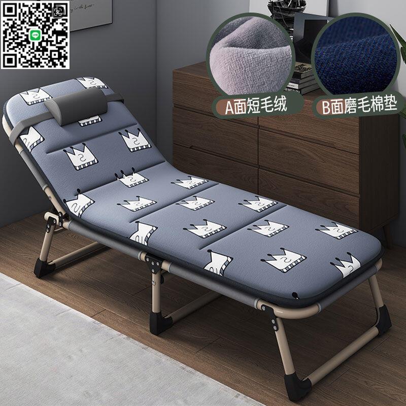 【千羽家居】摺疊床 午睡床 辦公室午休床 休閑露營兩用午睡戶外便攜式可折疊躺椅簡易