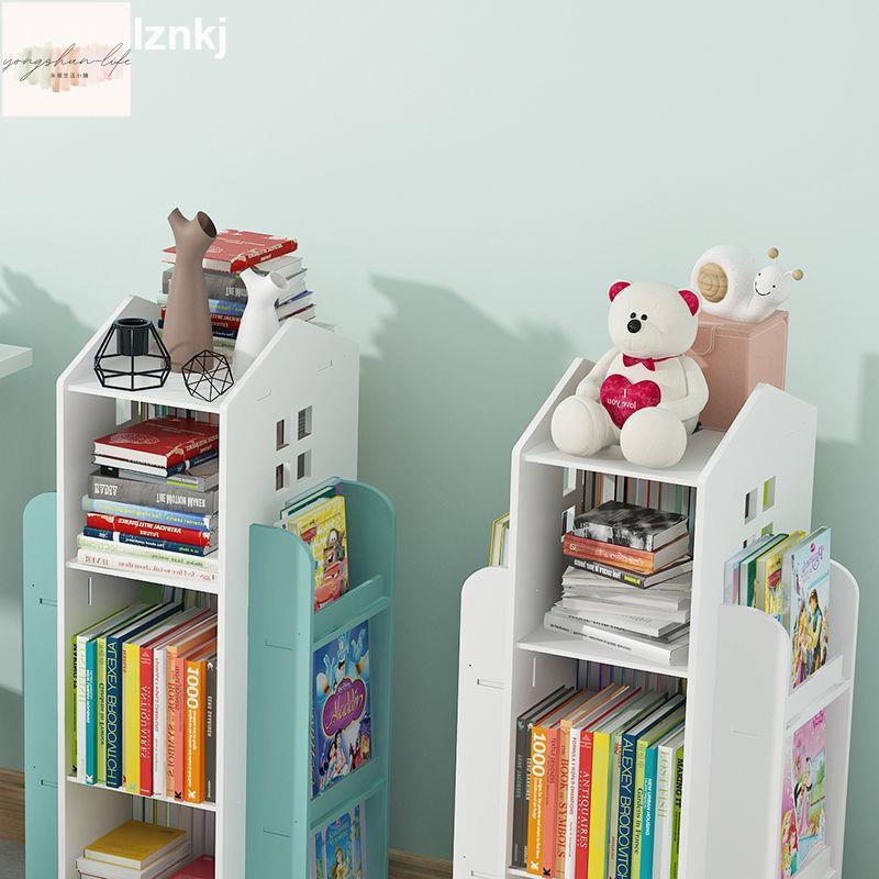 旋轉書架書柜省空間兒童落地繪本書架簡約家用學生寶寶簡易置物架