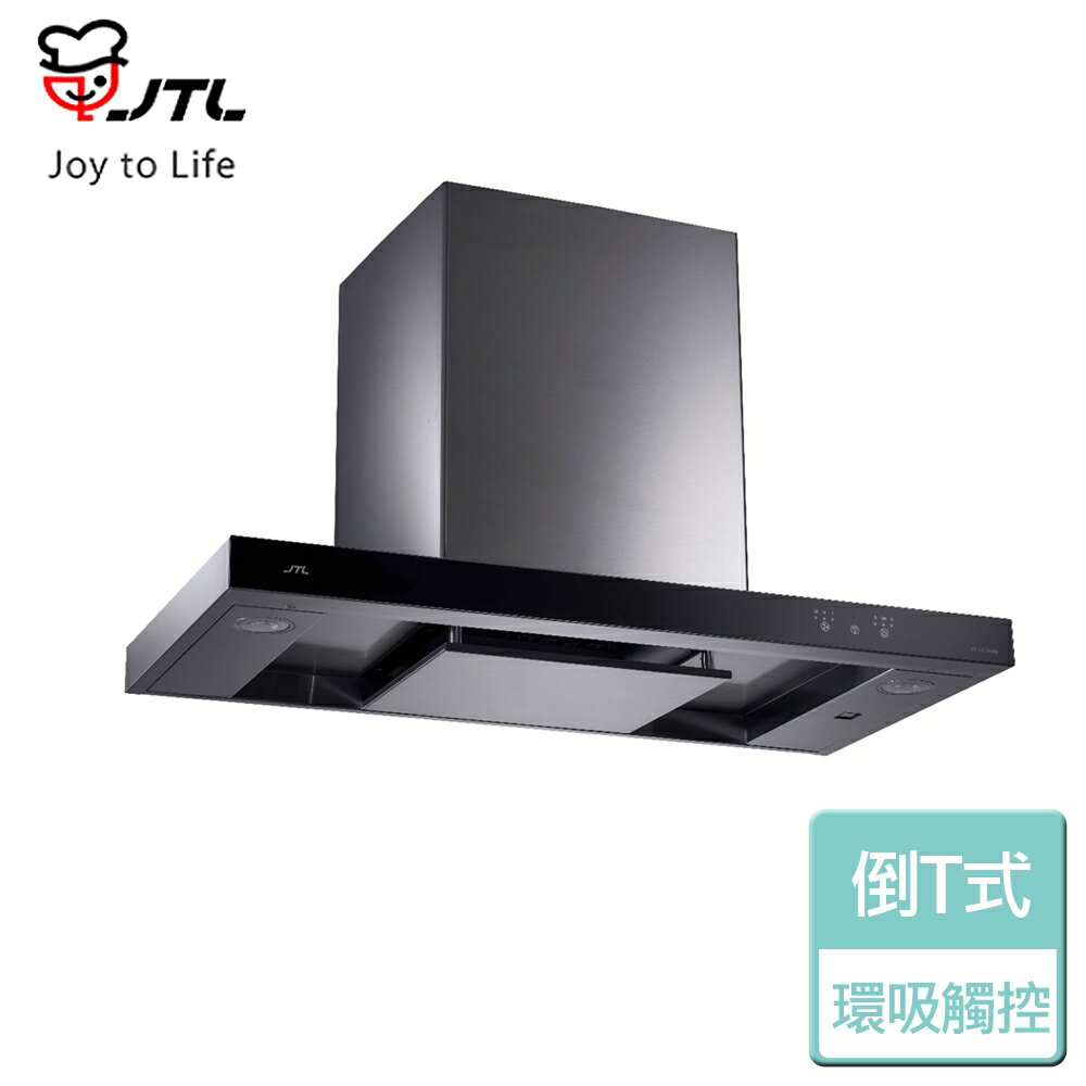 【喜特麗】環吸觸控倒T排油煙機-90公分-JT-1170LR-北北基含基本安裝