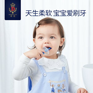 【天貓U先】蒂愛兒童牙刷1-3歲硅膠軟毛乳口腔清潔神器齒訓練牙刷