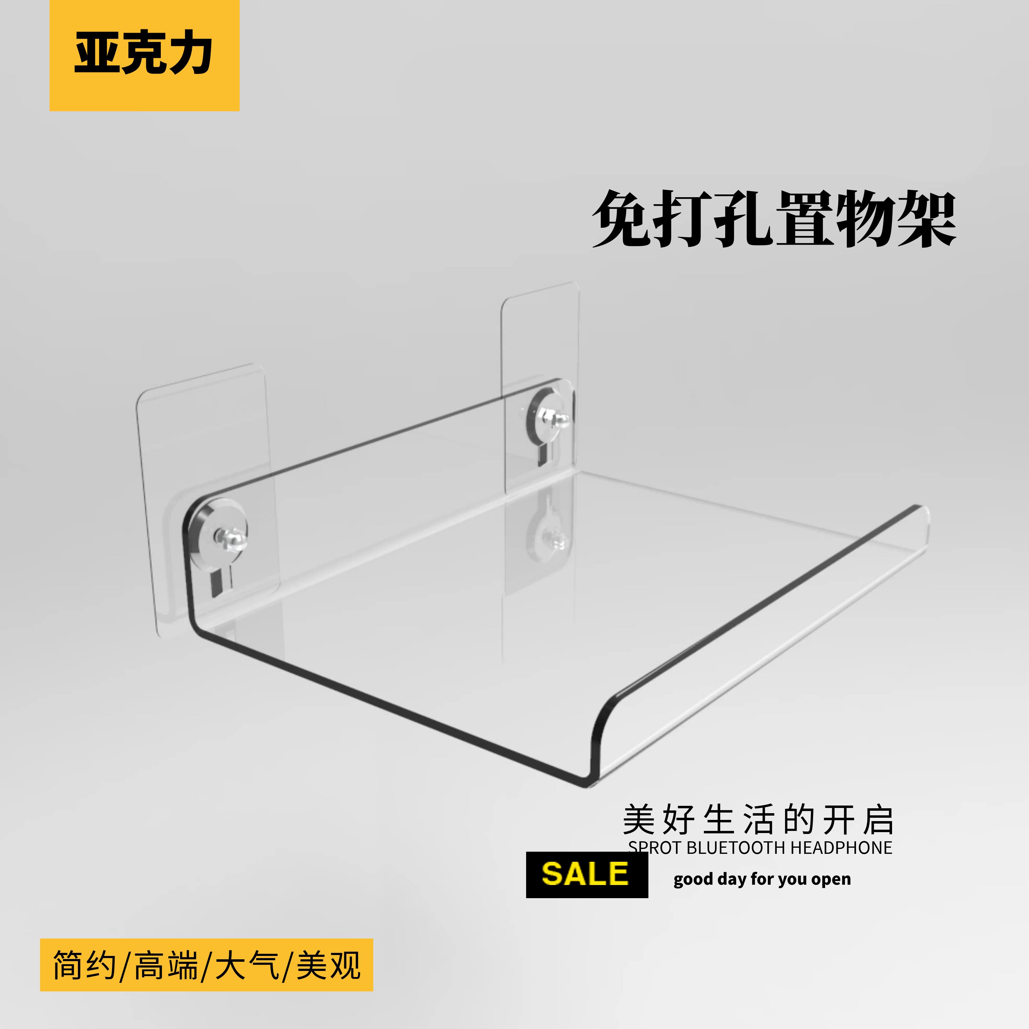 托架免打孔北歐墻壁洗漱臺化妝品墻上置物架一字隔板浴室鏡洗面奶
