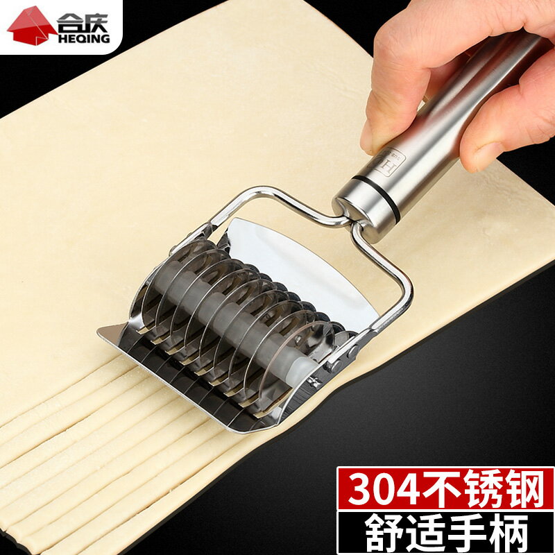 家用304不銹鋼手動切面神器壓面機多輪滾刀廚房小型做面條刀工具