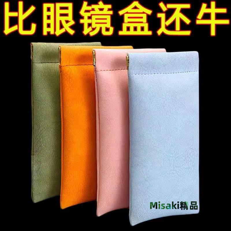 彈片眼鏡袋墨鏡收納包抗壓便攜式女太陽鏡收納盒自動閉合眼睛女士-Misaki精品