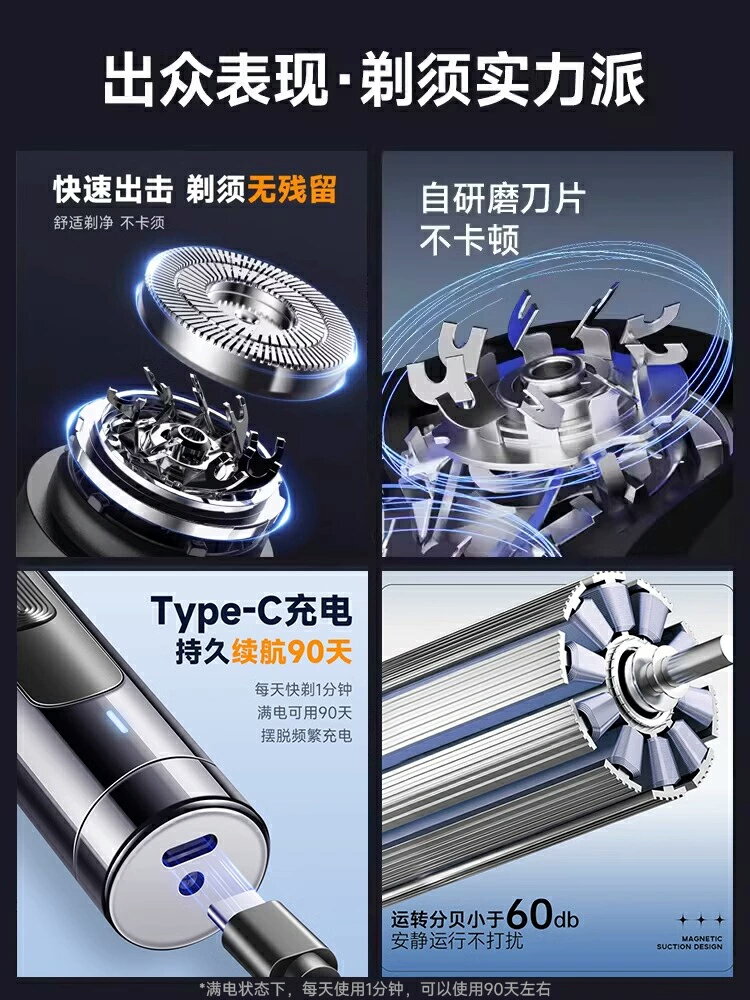 奧克斯電動剃須刀男士2024新款便攜剃須刀鼻毛修剪器二合一刮鬍刀