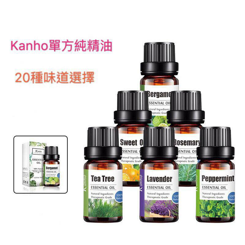 台灣現貨！加拿大 Kanho 單方精油 10ml｜丹丹悅生活