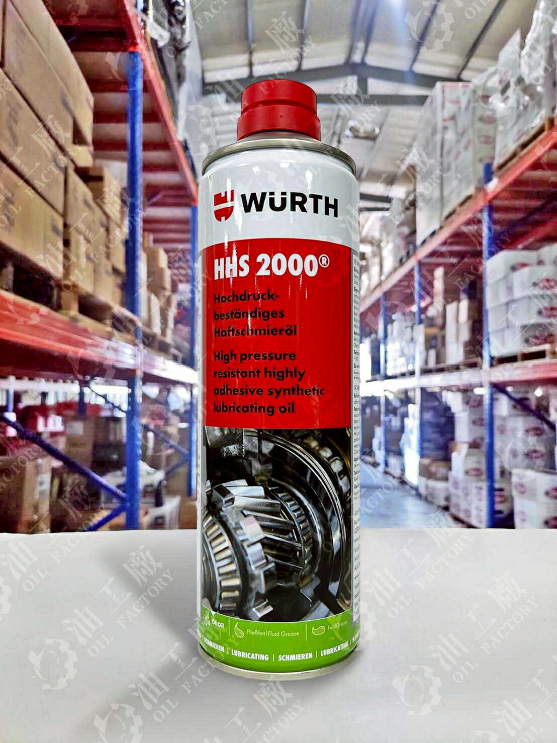【4%點數】『油工廠』WURTH HHS2000 滲透潤滑劑 液態黃油 噴霧式黃油 0893 106 平輸 500ML【樂天APP下單限定】