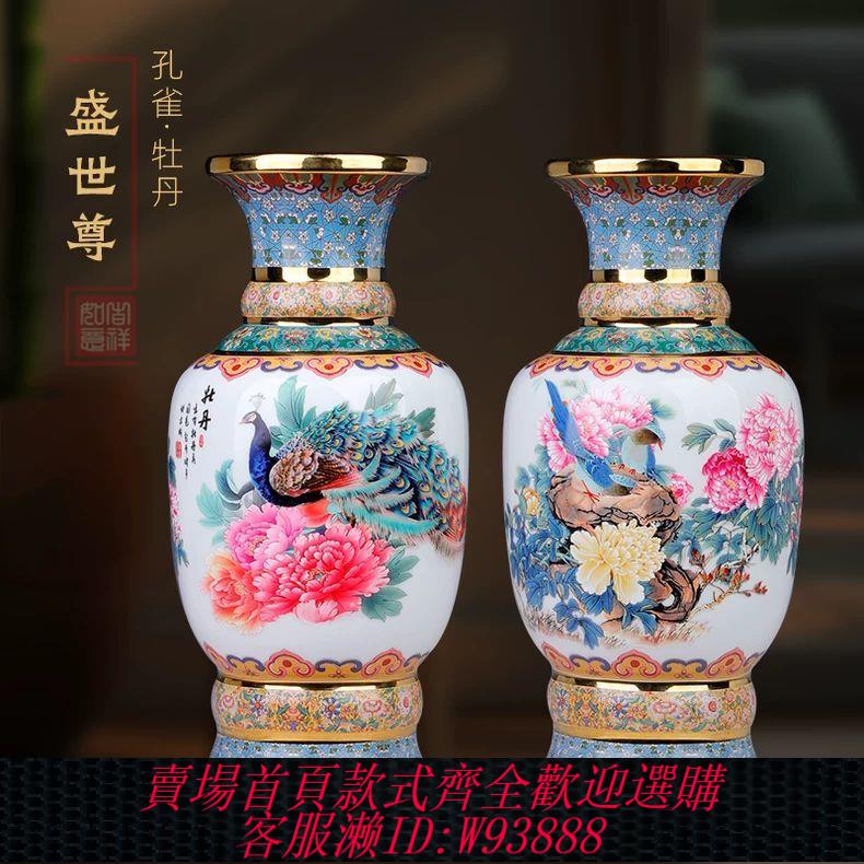 花瓶 【國色天香】景德鎮陶瓷器粉彩花瓶中式家居客廳玄關電視櫃桌面裝飾品瓷瓶擺件