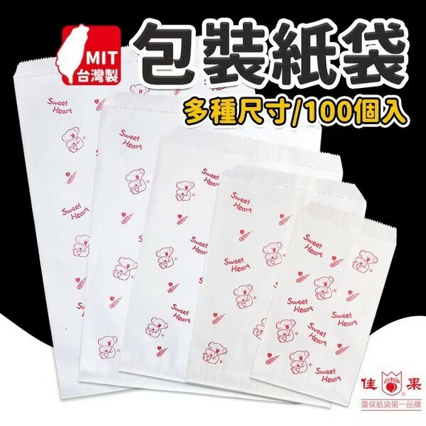 包裝袋 紙袋 佳果包裝紙袋 環保紙袋 禮物紙袋 /一包100個入 白底帶花 花紙袋