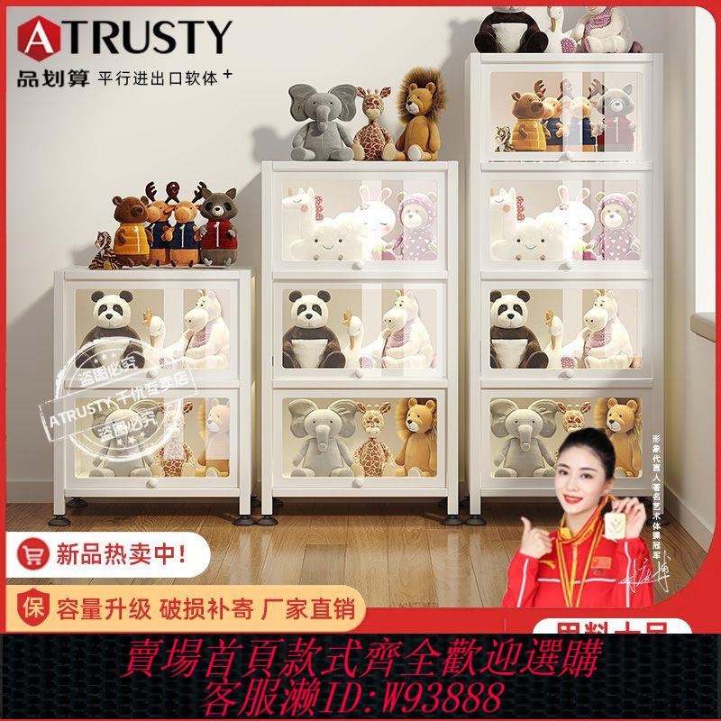ATRUSTY手辦新款展示櫃泡泡瑪特樂高收納櫃化妝品貨架兒童玩具