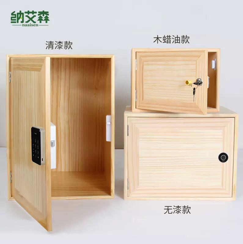 【免運】現貨 可開發票✅櫃子儲物櫃帶鎖實木小櫃加鎖木櫃家用儲藏櫃收納簡易臥室儲物矮櫃