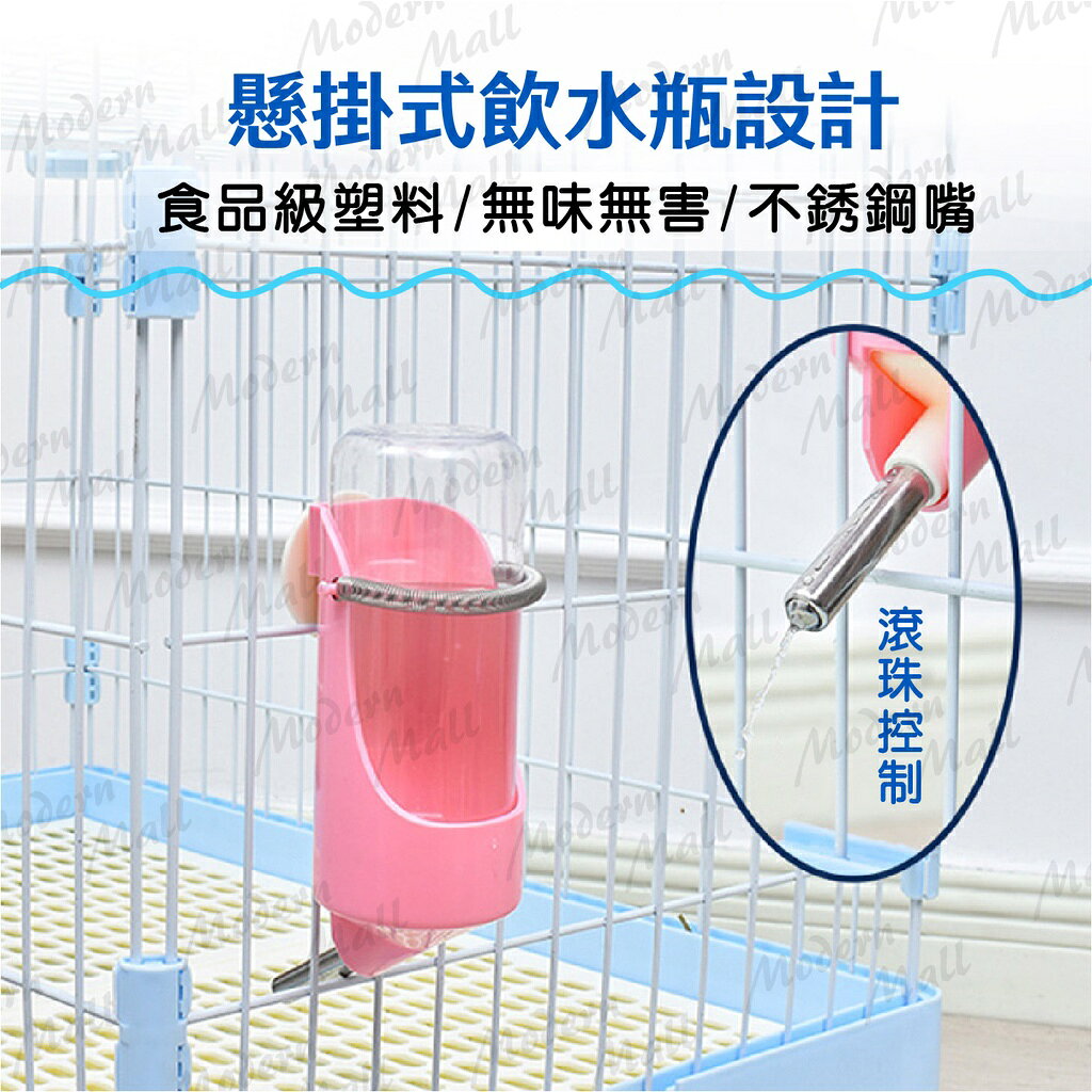 寵物滾珠飲水瓶【小寵專用💎免運出貨】寵物飲水器 寵物喝水器 自動飲水器 寵物給水器 掛式飲水器 2