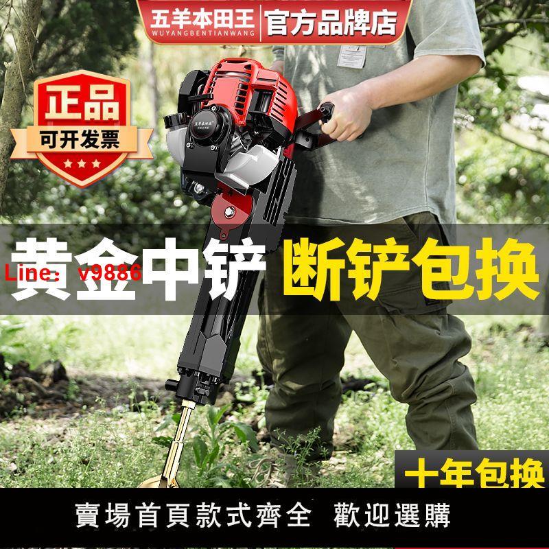 【臺灣公司 超低價】進口便捷式移樹起樹機小型挖樹機起苗機土球挖土挖坑機神器汽油鎬