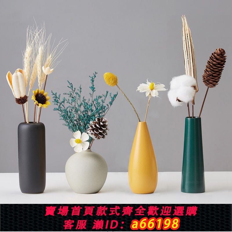 【臺灣公司 可開發票】陶瓷小花瓶乾花擺件客廳餐桌電視櫃酒櫃酒店軟裝家居插花器裝飾品