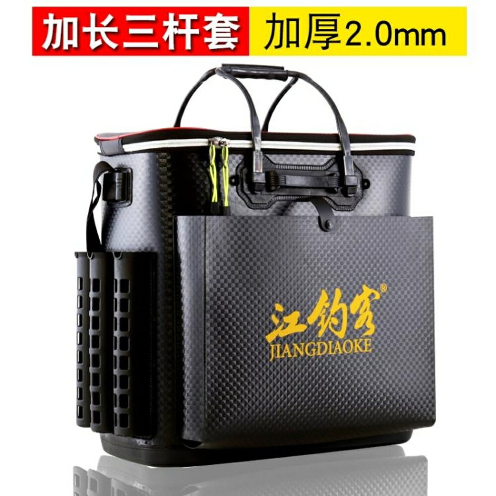 魚桶釣魚桶加厚多功能拉桿活魚箱水桶魚護桶釣箱裝魚箱漁具 名創家居館DF