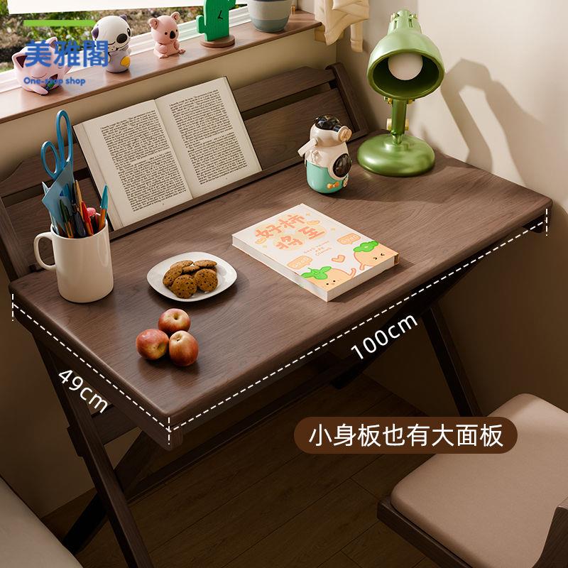 實木桌 折疊桌 書桌 學習桌 電腦桌 實木可折疊書桌新款家用電腦桌小戶型簡易小桌子兒童學生學習桌子