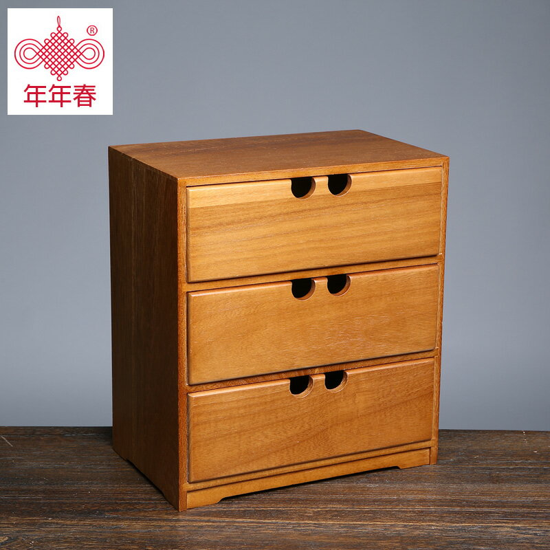 實木抽屜式桌麵收納盒木質辦公桌書桌木製收納櫃桌上整理盒木盒