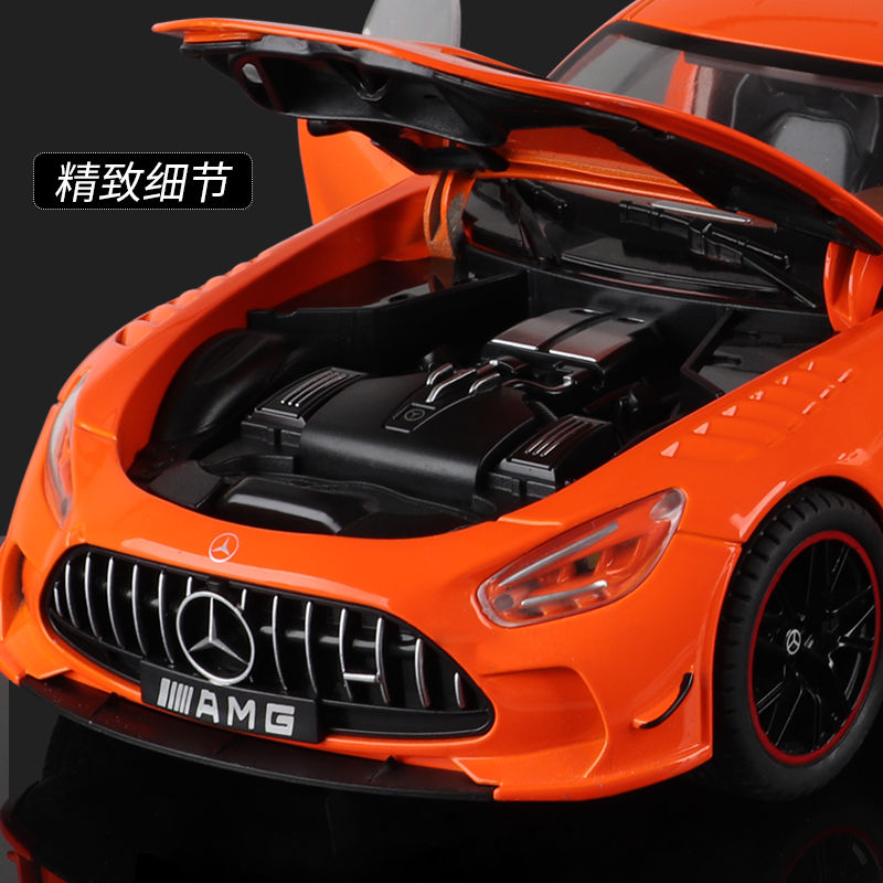 免運 模型車 奔馳AMG限量版GTR合金車模兒童男孩禮物回力玩具跑車仿真汽車模型702 7