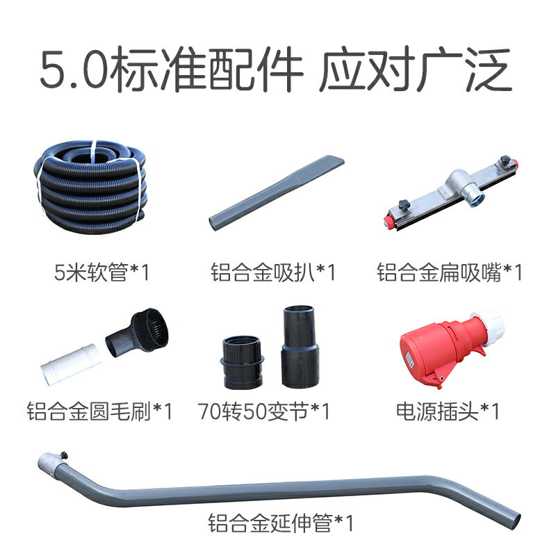 【台灣公司 可開發票】工業吸塵器工廠車間大功率吸粉塵鐵屑大型強力干濕兩用防爆吸塵機 5