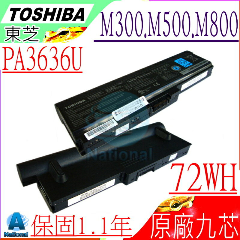 TOSHIBA 電池(原廠超長效)-PORTEGE M800，M820，M830，M850，M900，M825，PA3636U，PA3638U，PA3635U，PA3634U，M801，M802，M803，M805，M806，M807，M808，M810，M819，M821，M822，M823，CX/45F，CX/45G，CX/45H，CX/45J，CX/47F，CX/47G，CX/47H，CX/47J，CX/48F，CX/48G，CX/48H，MX/33KBL，MX/33KRD，MX/33KWH
