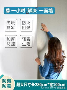 3d立體保溫隔熱牆貼室內保暖防水防霉牆紙自粘客廳內牆軟包壁紙