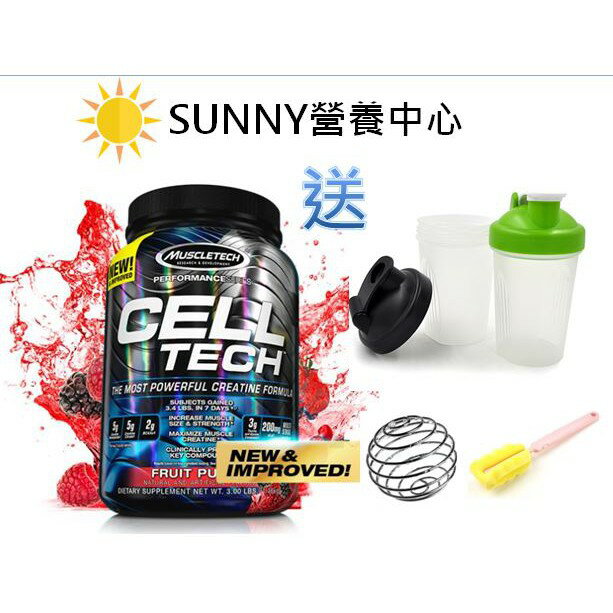 美國muscletech Cell Tech 葡萄口味 3 09 磅 1 40 千克 最強大的肌酸 Sunny營養中心 Sunny營養中心 Rakuten樂天市場