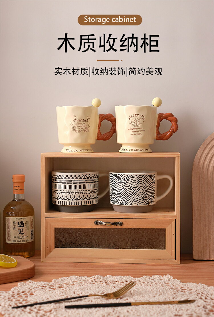 咖啡杯桌面實木收納盒抽屜式辦公室主人杯茶杯置物架化妝品盒簡約