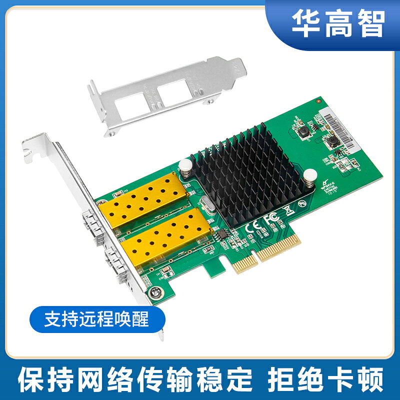 PCI-E千兆網絡卡單口rj45 RTL8111E晶片電腦臺式機免驅動家用辦公接