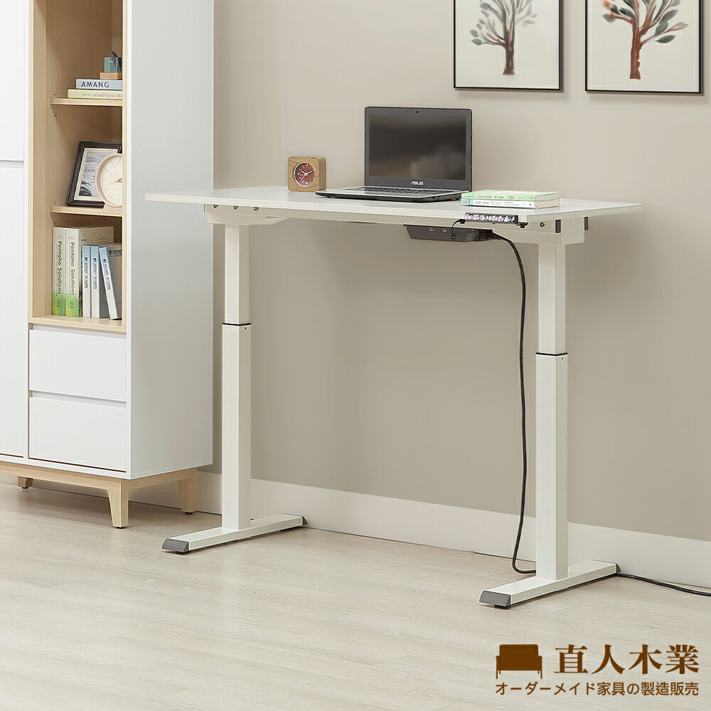 【直人木業】直人電動升降桌152公分(白榆木)
