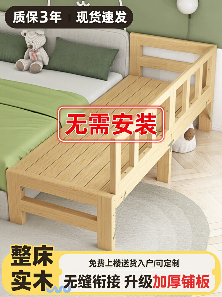 拼接床實木兒童床可折疊床加寬拼接神器帶護欄小床邊床擴床嬰兒床