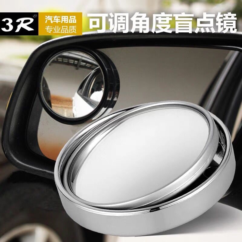 小貨車后視鏡汽車反光小圓鏡360度盲區鏡廣角高清玻璃倒車輔助鏡