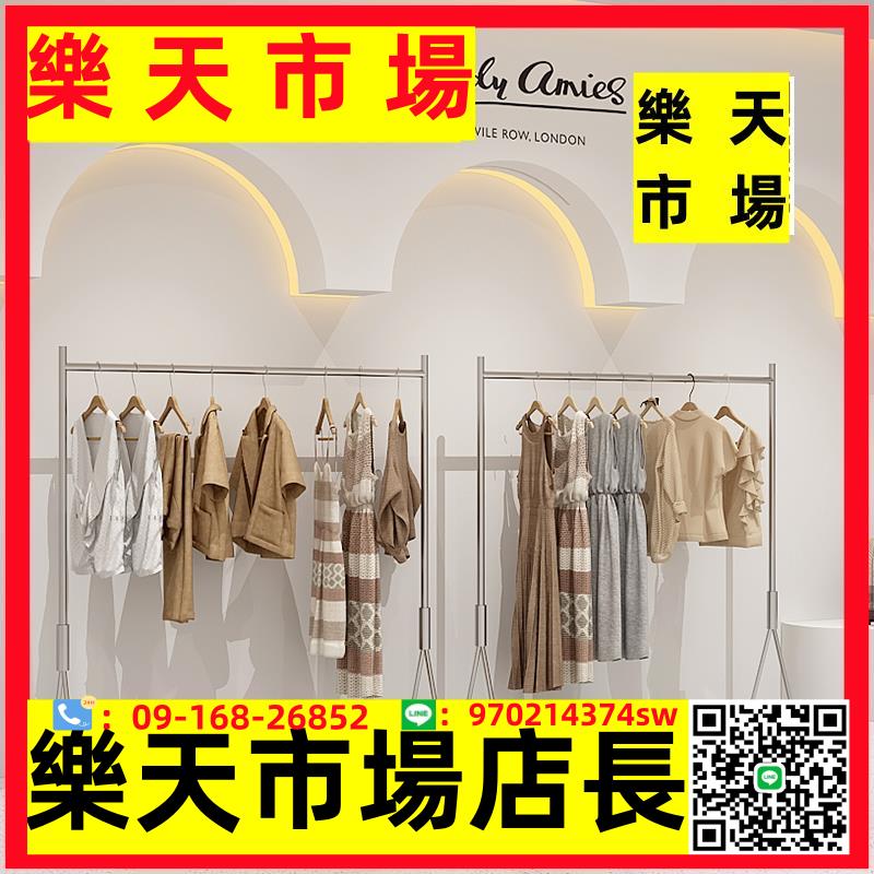 不銹鋼女裝店服裝架落地式服裝店掛衣架童裝店展示架衣服陳列貨架