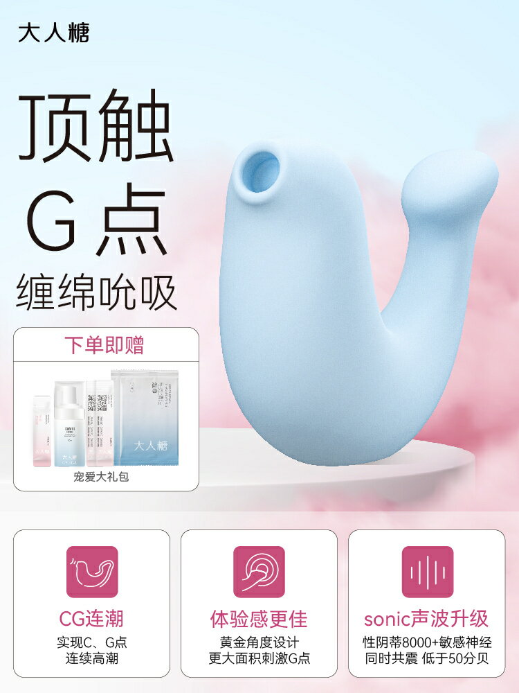 【保密發貨】大人糖小海豹震動跳蛋女性玩具情趣用品激情高潮自慰器成人