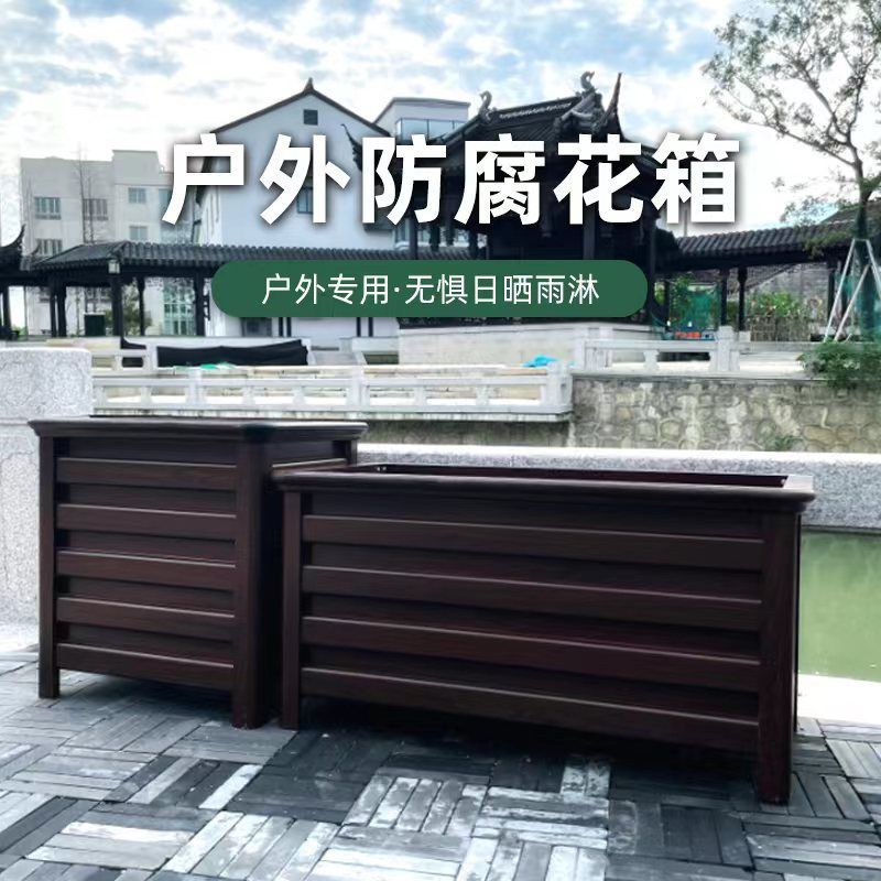 戶外鋁合金花箱家庭室外種植不銹鋼花盆組合道路公園花槽批發定製J-22公司貨