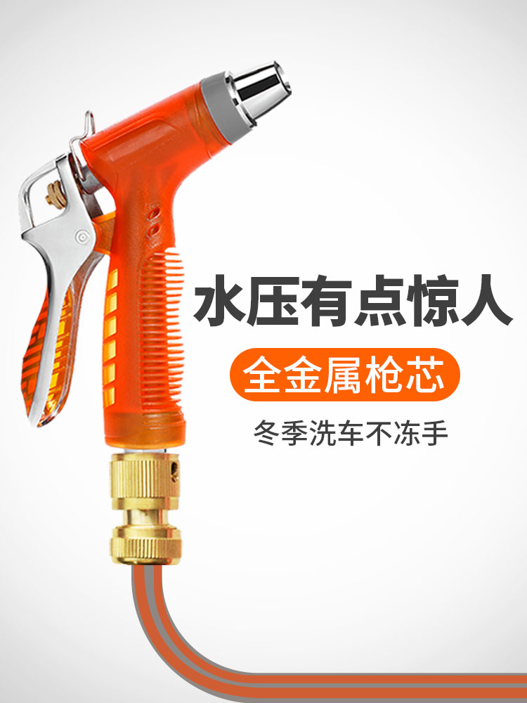 洗車高壓力水搶家用水管軟管噴頭自來水槍頭沖地冼車工具刷車神器