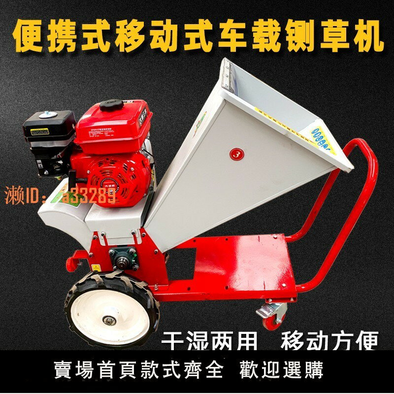 【可開發票】便攜鍘草機揉絲機樹枝粉碎機碎枝機家用小型車載果園家禽牛羊養殖