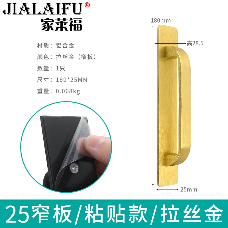 門把手/門拉手 隱形門拉手衣櫃門衛生間免打孔自黏玻璃門把手木門式櫥櫃廚櫃【HZ71122】