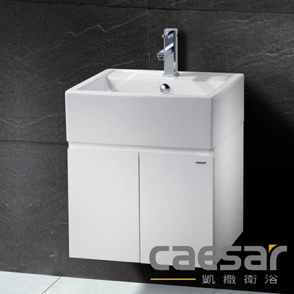 【caesar凱撒衛浴】LF5236+EH05236A 立體瓷盆浴櫃組50cm(本商品不含龍頭)